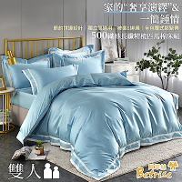 Betrise青島-藍 雙人-頂級500織紗長纖精梳匹馬棉四件式薄被套床包組