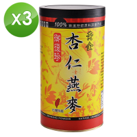 【御復珍】黃金杏仁燕麥粉-無加糖450gX3罐