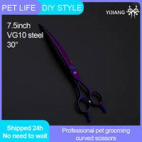 Yijiang Dog Scissors 7.5Inch VG10 Steel Professional Dog Cutting Grooming Pet Scissors for Dog Curved Grooming Shears