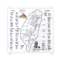【Horizon 天際線】帆布台灣大百岳地圖掛布(薑餅資)