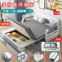 【LADUTA 拉布塔】折疊儲物沙發床/雙人沙發/客床(多功能1.5米/懶人沙發/海綿床墊)