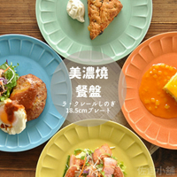 日本製 美濃燒 甜點盤 18.5cm 點心盤 蛋糕盤 ins盤 麵包盤 圓盤 盤子 餐盤 小盤 日本進口 蛋糕盤