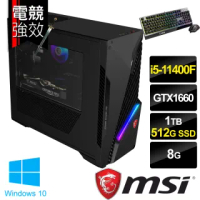 【+MSI電競鍵鼠組】Infinite S3 11SH-012TW 六核電競電腦(i5-11400F/8G/1T+512G SSD/GTX 1660-6G/Win10)