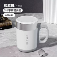 全城热卖 - 德國攪拌杯電動全自動不鏽鋼咖啡杯便攜新款充電磁力大容量水杯