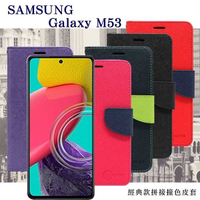 【愛瘋潮】三星 Samsung Galaxy M53 5G 經典書本雙色磁釦側翻可站立皮套 手機殼 可插卡 可站立