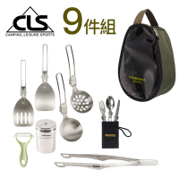 韓國CLS NOBANA戶外移動廚具9件組 湯匙 漏勺 飯匙 鍋鏟 調味罐 餐具(兩色任選)