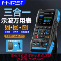 {公司貨 最低價}FNIRSI 2C23T數字示波器雙通道多功能三合一手持信號發生器萬用表