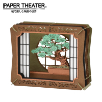 日本正版 紙劇場 盆栽 松 紙雕模型 紙模型 立體模型 植物 Pine Tree PAPER THEATER - 518998