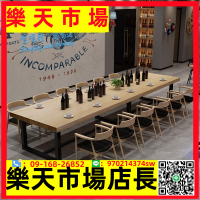 （可開發票）美式餐廳餐桌椅組合長方形實木大板桌復古鐵藝飯店飯桌商用酒吧桌