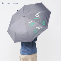 【a la sha】LOGO法文自動摺傘