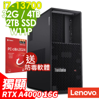 【Lenovo】i7 RTXA4000十六核心商用電腦(P3/i7-13700/32G/4TB HDD+2TB SSD/RTX A4000-16G/W11P)