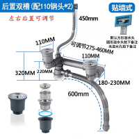 水槽下水管 排水管 廚房洗菜盆下水管管道配件雙槽水池下水器水槽洗碗池排水管子套裝【HZ73259】