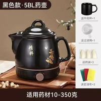 康雅順煎藥壺全自動熬藥大容量家用陶瓷電子煎藥機壺
