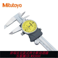 邵氏硬度計 日本Mitutoyo三豐帶表游標卡尺不銹鋼高精度卡尺表盤卡尺0.01精度