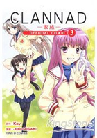 CLANNAD OFFCIAL COMIC～家族03