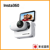 Insta360 GO 3S 128G 拇指防抖相機-靈動白 (東城代理公司貨)