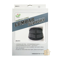 以勒優品 竹碳纖維 針織竹炭透氣腰帶 (S-XL) BN-013 工作用護腰 搬重物 復健護腰 台灣製造 護腰帶推薦