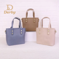 【Derby】荔枝紋 素面皮革 手提包、斜背包、側背包 9119
