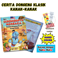 Seronoknya Membaca Koleksi Dongeng Klasik Kanak-Kanak Aladin Ali Baba Si Bongkok Bacaan Bersuku Kata