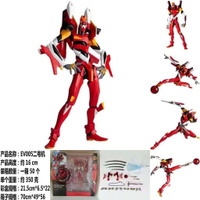 EVA 005二號機式波・明日香 可動 動漫手辦