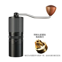 手搖磨豆機咖啡豆研磨機便攜咖啡機家用手動磨粉機 CNC不鏽鋼磨芯