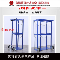 【售後無憂】40L氣瓶固定架帶輪可移動氧氣乙炔加厚鋼瓶固定支架防傾倒裝置