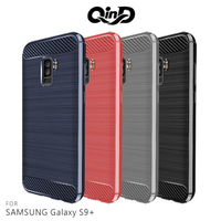 QinD SAMSUNG Galaxy S9+/S9 Plus 拉絲矽膠套 TPU保護殼 全包邊 防摔 軟殼 手機殼【樂天APP下單4%點數回饋】