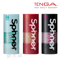 【情趣夢天堂】TENGA SPINNER New series 飛機杯 自慰杯 自慰器 情趣用品