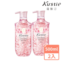 【Kustie蔻斯汀】櫻花花瓣沐浴露 500mlx2入組(粉嫩透亮 水潤絲滑)