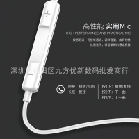 High-Quality Wired Earphones for Apple 7/X/11/12/13/14 with Microphone and Wired Control
