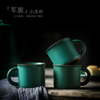 尚巖軍綠色陶瓷茶杯品茗杯軍旅紀念品功夫茶具喝茶杯退伍禮品定制