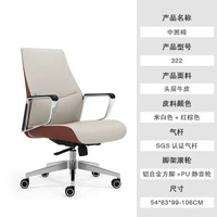 法迪倫大班總裁椅升降頭枕轉椅皮椅大班椅真皮電腦椅辦公室休閒椅
