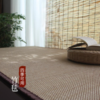 日式竹編地墊飄窗墊陽臺墊榻榻米涼席家用床墊藤席草席和風地毯 樂購生活百貨