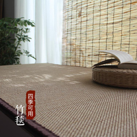 日式竹編地墊飄窗墊陽臺墊榻榻米涼席家用床墊藤席草席和風地毯 99購物節