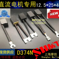 Nanyang DC motor carbon brush Z4 series brush D374N 12.5X25X40 /50 Morgan material