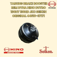 BRAKE BOOSTER MASTER REM JKC SEIKEN ORIGINAL HINO DUTRO 130HT 130HD