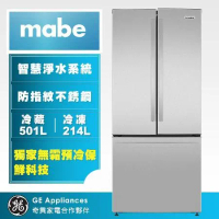 【mabe美寶】715L法式三門冰箱(防指紋不銹鋼INF25FYRCFS)