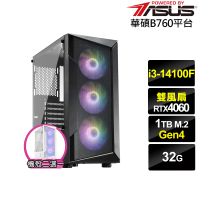 【華碩平台】i3四核GeForce RTX 4060{酷寒遊俠}電競電腦(i3-14100F/B760/32G/1TB)