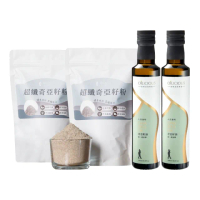 【人良油坊】超纖飲食奇亞籽順暢保養超值組(奇亞籽油250mlx2+奇亞籽粉300gx2)