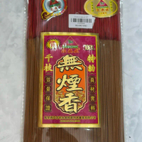 NHANG THƠM KHÔNG KHÓI Malaysia - 2T,3T,4T,5T
