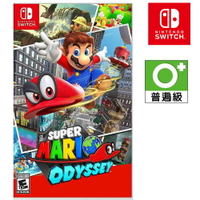任天堂 NS SWITCH Super Mario Odyssey 超級瑪利歐 奧德賽
