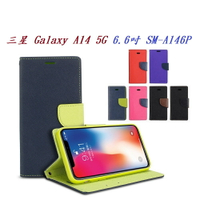 【韓風雙色】三星 Galaxy A14 5G 6.6吋 SM-A146P 翻頁式 側掀 插卡 支架 皮套 手機殼