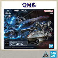 Bandai 30MM Armored Core VI Fires of Rubicon Add VE-40A 69200 Plamo 30 Minutes Missions OMG