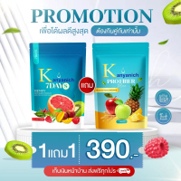 AF ไฟเบอร์ 7 Day + อาหารเสริม 7 Day ซื้อ 1 แถม 1