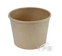 520紙湯杯-牛皮 (免洗餐具/免洗杯/免洗碗/紙湯碗/外帶碗)【裕發興包裝】CD030