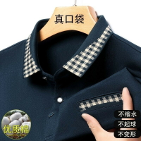 【春上新】M-5XL大尺碼男裝上衣 長袖T恤 polo衫 男士高檔純棉長袖T恤春秋季上衣翻領新款休閒口袋上衣