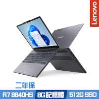 Lenovo 聯想 IdeaPad Slim 3 83KA004DTW 15.3吋效能筆電 Ryzen 7 8840HS/8G/512G PCIe SSD/Win11/二年保