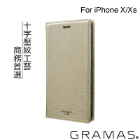 【Gramas】iPhone X/XS 5.8吋 EURO 職匠工藝 掀蓋式皮套(銀)