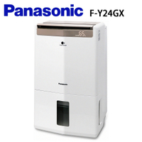 【限時特賣】Panasonic國際牌 12L 1級ECONAVI W-HEXS清淨除濕機 F-Y24GX 白色