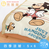 【享夢城堡】四季涼被5x6(迪士尼米奇MICKEY 兜圈圈-卡其)